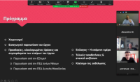 Screenshot form the workshop